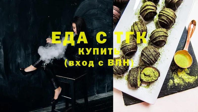 Canna-Cookies марихуана  ссылка на мегу как войти  Отрадный 