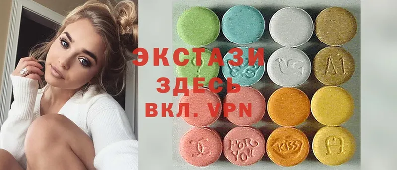 хочу наркоту  Отрадный  Ecstasy XTC 