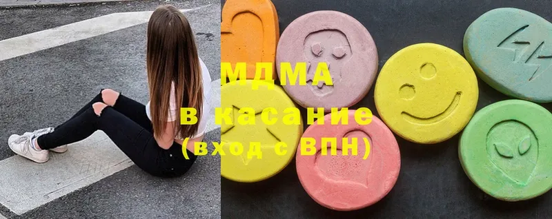 МЕГА   закладки  Отрадный  MDMA Molly 